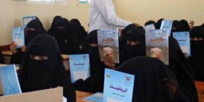 «خليفة الإنسانية» توفّر الكتاب المدرسي في سقطرى
