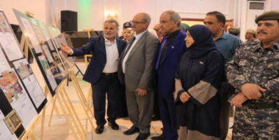 الجعدي و أعضاء هيئة رئاسة الانتقالي يفتتحون معرض صور "مسيرة وطن