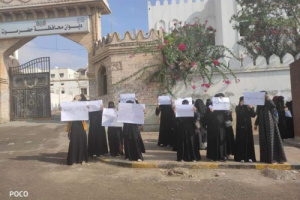 يحدث الآن: وقفة نسوية في حضرموت للمطالبة بالقصاص لـ "مروى البيتي"