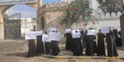 يحدث الآن: وقفة نسوية في حضرموت للمطالبة بالقصاص لـ "مروى البيتي"