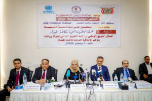 مكافحة الفساد تعقد ورشة عمل في عدن لمراجعة تقرير التقييم الذاتي لدولة روندا
