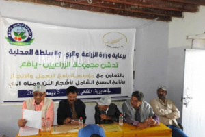 *حملات على قدم وساق لإعادة الذهب الأخضر.. يافع للعمل والإنجاز تدشن مسحها الشامل "لأشجار البُن ومصادر المياه" بالمفلحي* 