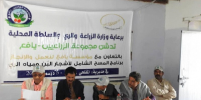 *حملات على قدم وساق لإعادة الذهب الأخضر.. يافع للعمل والإنجاز تدشن مسحها الشامل "لأشجار البُن ومصادر المياه" بالمفلحي* 