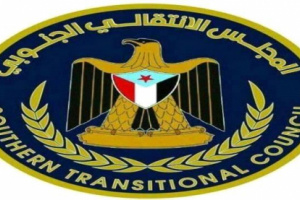 انتقالي حضرموت يهنئ القيادة السياسية وشعبنا الجنوبي بعيد الاستقلال