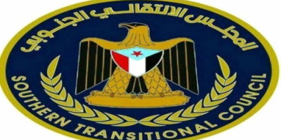 انتقالي حضرموت يهنئ القيادة السياسية وشعبنا الجنوبي بعيد الاستقلال