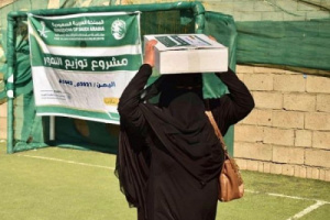 "سلمان للإغاثة" يدعم 2000 أسرة في الضالع بمواد غذائية