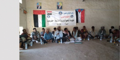 الهيئة التنفيذية لانتقالي الضليعة تعقد اجتماعها الدوري لشهر ديسمبر 