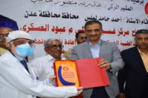 المحافظ لملس يفتتح مركز الغسيل الكلوي بمستشفى عبود العسكري