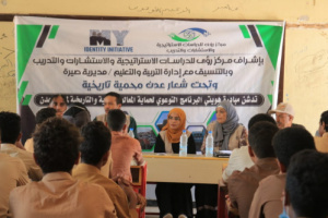 هويتي تنظم محاضرة توعوية لطلاب ثانوية لطفي جعفر امان حول حماية المعالم التاريخية 