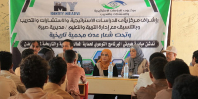 هويتي تنظم محاضرة توعوية لطلاب ثانوية لطفي جعفر امان حول حماية المعالم التاريخية 