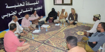 انتقالي سيئون تناقش إنجازات الوفد المفاوض بالرياض 
