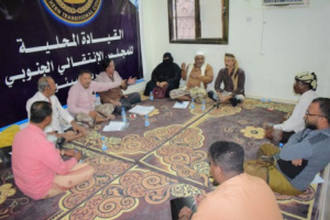 تنفيذية انتقالي سيئون تعقد اجتماعها الدوري الأول لشهر ديسمبر