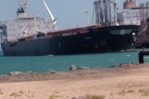ناقلة نفطية تصل ميناء الزيت بعدن