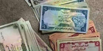 شبوة..ضبط اوراق نقدية مزورة في أسواق عتق