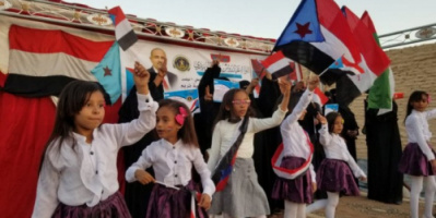 تريم تحتفل بالعيد الوطني الأول لاستقلال الجنوب