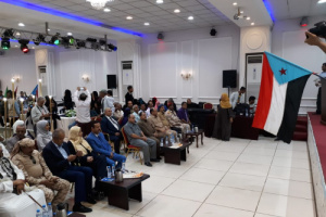 مؤسسة عدن لكفالة الايتام تدشن حملتها التوعوية لا للمخدرات والمؤترات العقلية 