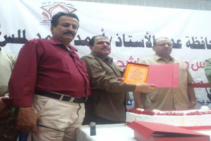 تكريم مدير شرطة المنطقة الحرة امتثالاً لجهوده في مكافحة المخدرات بعدن 