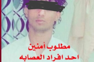عصابة مسلحة تعتدي وتنهب سيارة ركن توجيه اللواء الثالث تهامة 