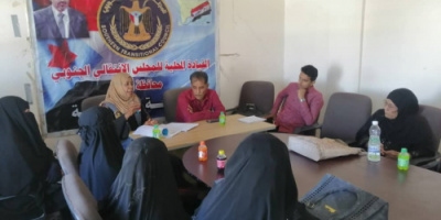 المرأة والطفل بانتقالي أبين تعقد اللقاء التشاوري لاعضاء المحافظة المرفعة.