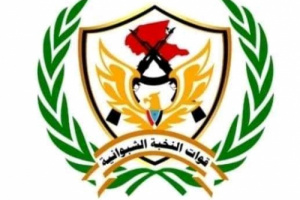 النخبة الشبوانية ببلحاف توضح حقيقة استفزازت الإخوان وتؤكد انها ستضرب بيد من حديد ان تطلب الأمر 