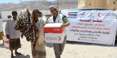 الإمارات تقدم مساعدات شتوية لأهالي القرى النائية في حضرموت