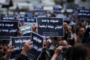 الغارديان: تصميم أمريكي على تصنيف حلفاء إيران "منظمة إرهابية" 