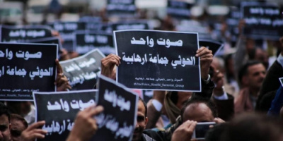 الغارديان: تصميم أمريكي على تصنيف حلفاء إيران "منظمة إرهابية" 