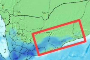 أمطار متوقعة على حضرموت وشبوة