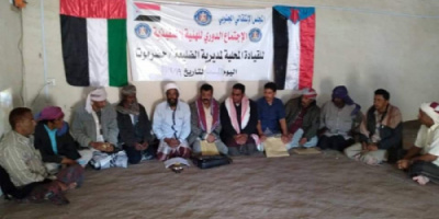 انتقالي الضليعة يقر برنامج عمله للفصل الأول من 2021