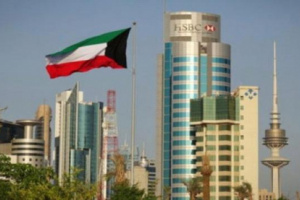 خارجية #الكويت تُرحب بإعلان حكومة المناصفة الجنوب المستقبل المزدهر