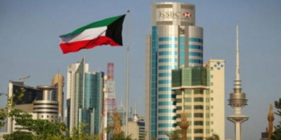 خارجية #الكويت تُرحب بإعلان حكومة المناصفة الجنوب المستقبل المزدهر