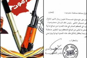 الهبة الشعبية التي استفادوا منها رموزها..ماذا حققت لحضرموت؟ومن المستفيد من الترويج لذكراها؟