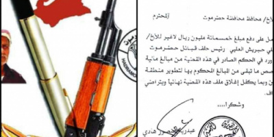 الهبة الشعبية التي استفادوا منها رموزها..ماذا حققت لحضرموت؟ومن المستفيد من الترويج لذكراها؟