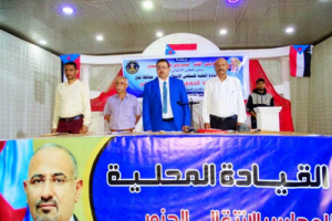 القيادة المحلية لأنتقالي لحج تستعرض آخر تطورات الأوضاع في المحافظة والساحة الجنوبية عامة
