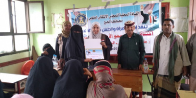 إدارة المرأة والطفل بانتقالي لحج تختتم فصول محو الأمية في (خور العميرة) بمديرية المضاربة