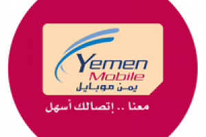 توقف خدمة يمن موبايل عن المناطق الوسطى في ابين