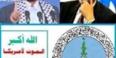 الشطيري: توقيع الانتقالي في اتفاق الرياض فضح نوايا الإخوان وتحالفهم مع الحوثي