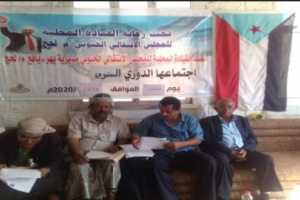القيادة المحلية لانتقالي يهر تعقد اجتماعها السنوي