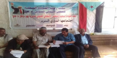 القيادة المحلية لانتقالي يهر تعقد اجتماعها السنوي