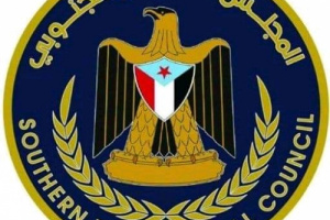 مؤيداً بيان انتقالي المحافظة .. انتقالي المسيمير يرفض قرارات محافظ لحج 