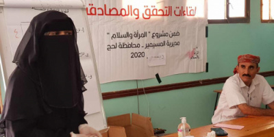 ارضية مشتركة تختتم لقاء المصادقة على قضايا النزاعات بالمسيمير