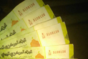 فتح تحقيق في واقعة ترويج عملات مزورة في الحوطة