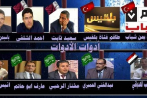 الإصلاح يصعد إعلاميا ضد الجنوب