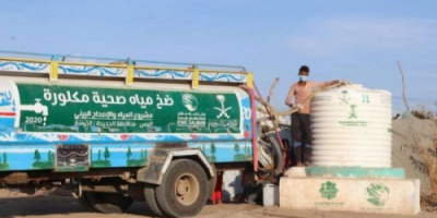 "سلمان للإغاثة" يطفئ ظمأ الخوخة بـ 483 ألف لتر مياه