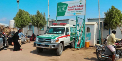 علاج 10 آلاف مريض في عيادات سلمان للإغاثة بالخوخة