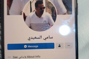 مدير عام المؤسسة الاقتصادية ينفي علاقته بصفحات مواقع التواصل الاجتماعي. 
