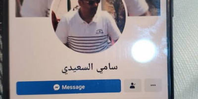 مدير عام المؤسسة الاقتصادية ينفي علاقته بصفحات مواقع التواصل الاجتماعي. 