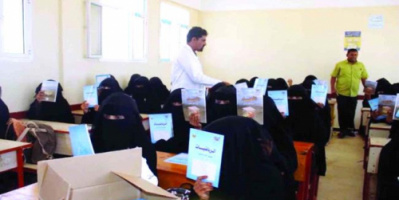 الإمارات ترفع مهارات طلاب سقطرى بالدورات التدريبية