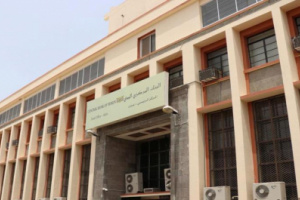 البنك المركزي يحذر شركات الصرافة من التلاعب بالعملة