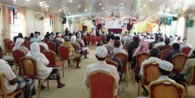 انتقالي تريم يعقد الاجتماع السنوي ويناقش مستوى الأداء خلال العام 2020